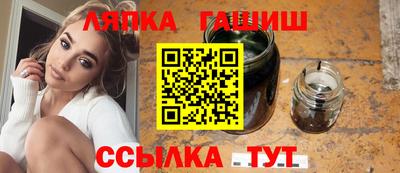 молекула духа Бузулук