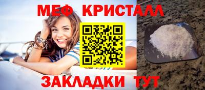 кристаллы Бугуруслан