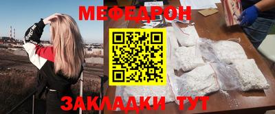 наркотики Комсомольск-на-Амуре