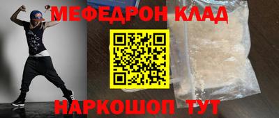 кристаллы Бугуруслан