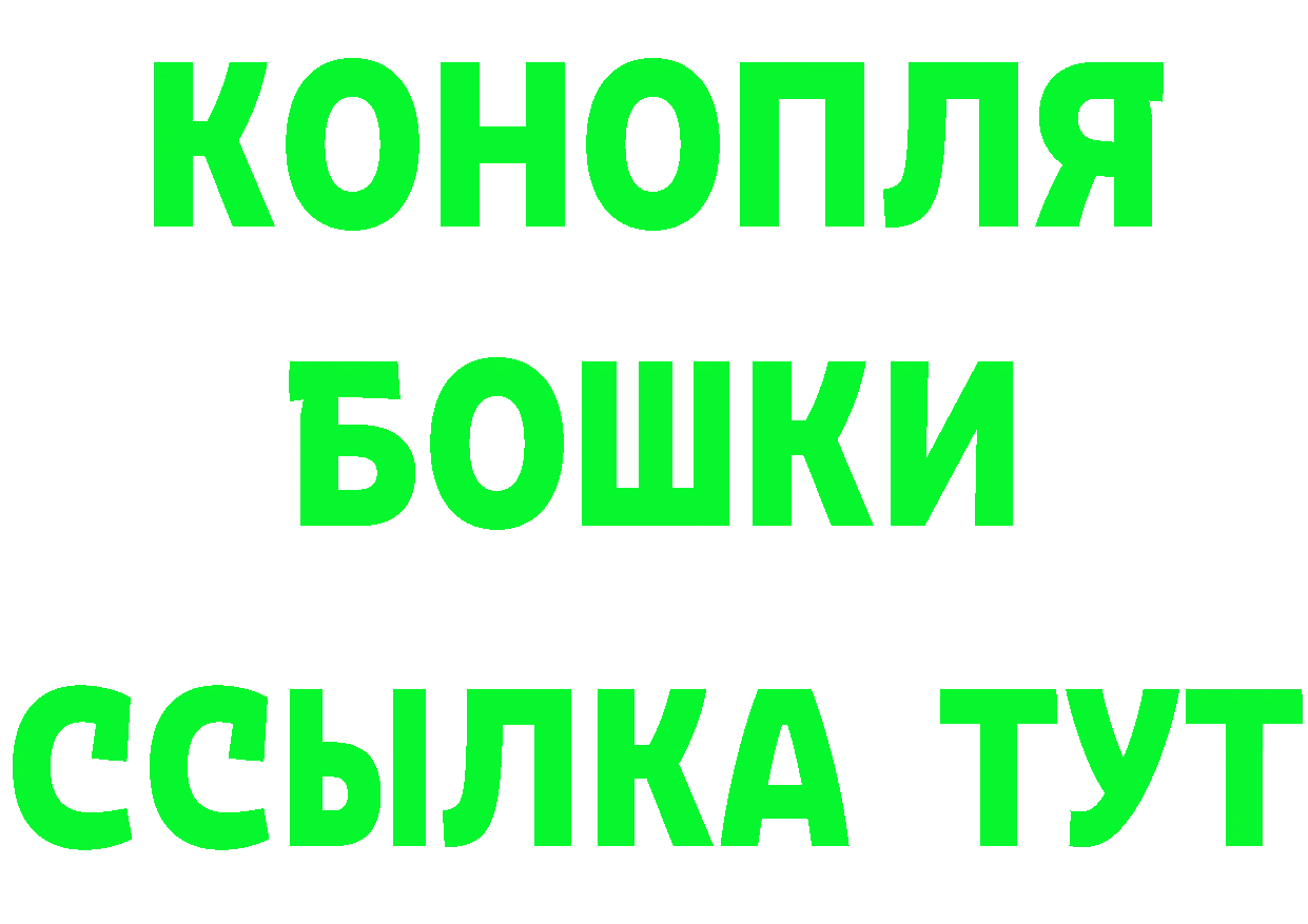 АМФ VHQ рабочий сайт это ссылка на мегу Нягань