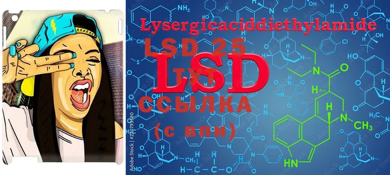 LSD-25 экстази кислота  как найти закладки  omg как войти  Нягань 