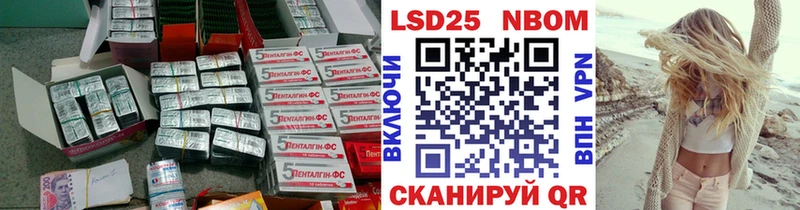 ЛСД экстази кислота  Нягань 