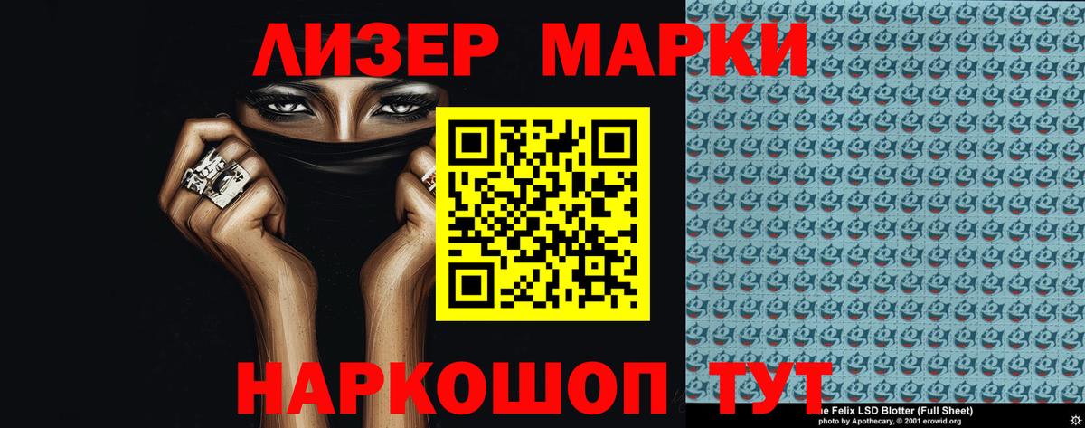 ЛСД экстази кислота Нягань