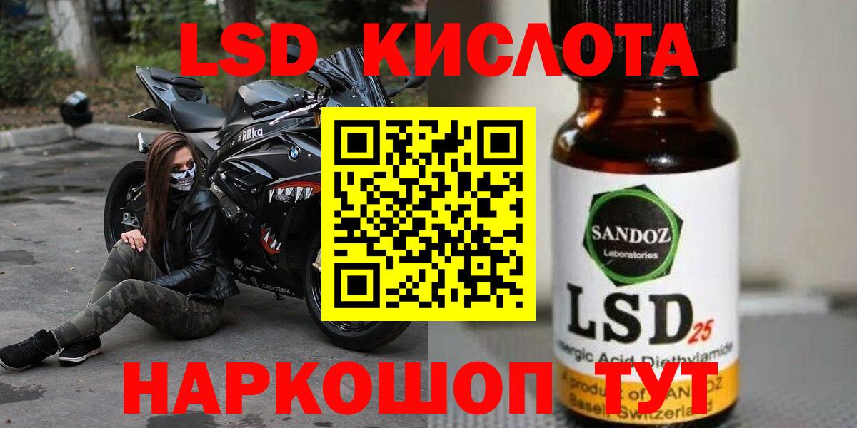 LSD-25 экстази ecstasy  Лсд 25 экстази  Нягань  Лсд 25 экстази ecstasy  Вход с VPN 