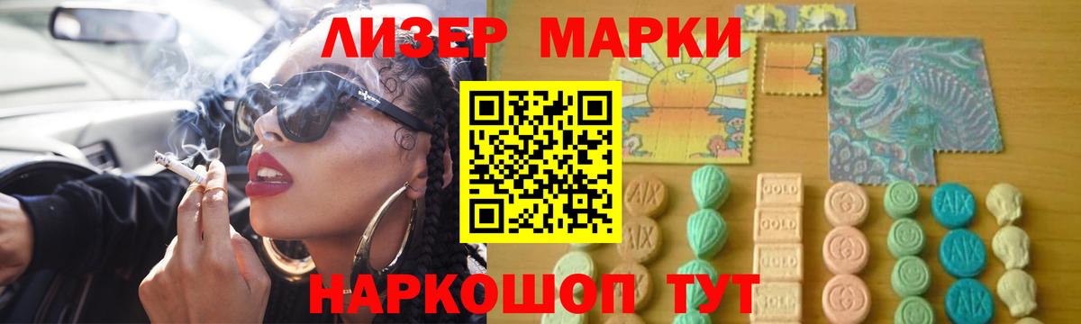 Лсд 25 экстази кислота  Нягань  ЛСД экстази ecstasy 