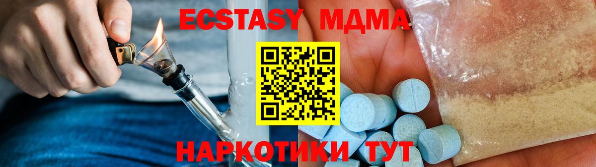 MDMA VHQ Нягань