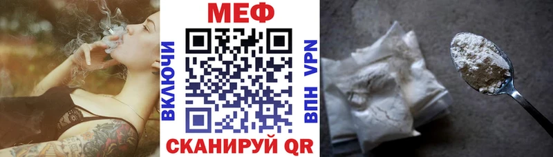 где найти кракен ONION Мефедрон VHQ Нягань