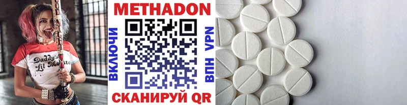 MEGA маркетплейс  Нягань  МЕТАДОН кристалл  наркошоп 