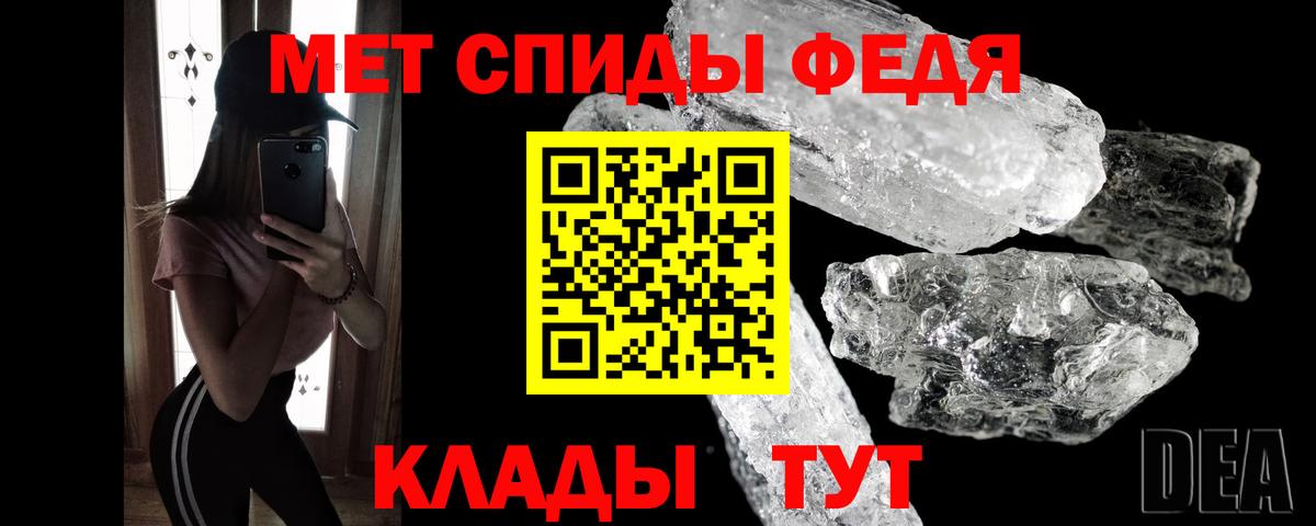 МЕТАМФЕТАМИН пудра Нягань