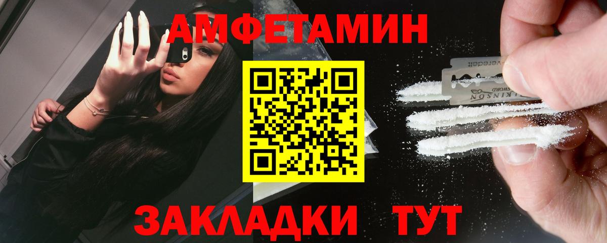 МЕТАМФЕТАМИН мет  Вход с VPN  Нягань 