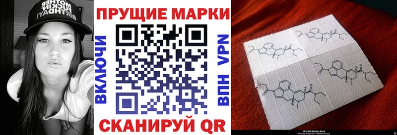Марки N-bome 1,8мг  Нягань 