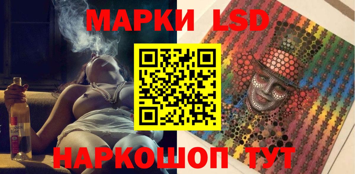 Марки 25I-NBOMe 1500мкг Нягань