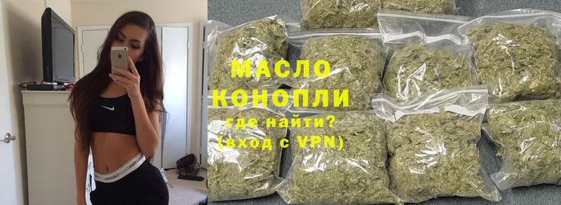 ТГК THC oil  Нягань 