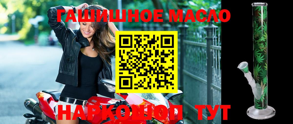 Дистиллят ТГК Wax Нягань