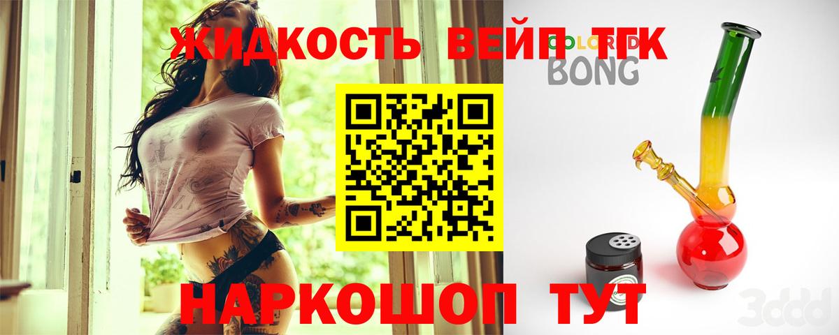 Нягань  Дистиллят ТГК THC oil  Вход с VPN 