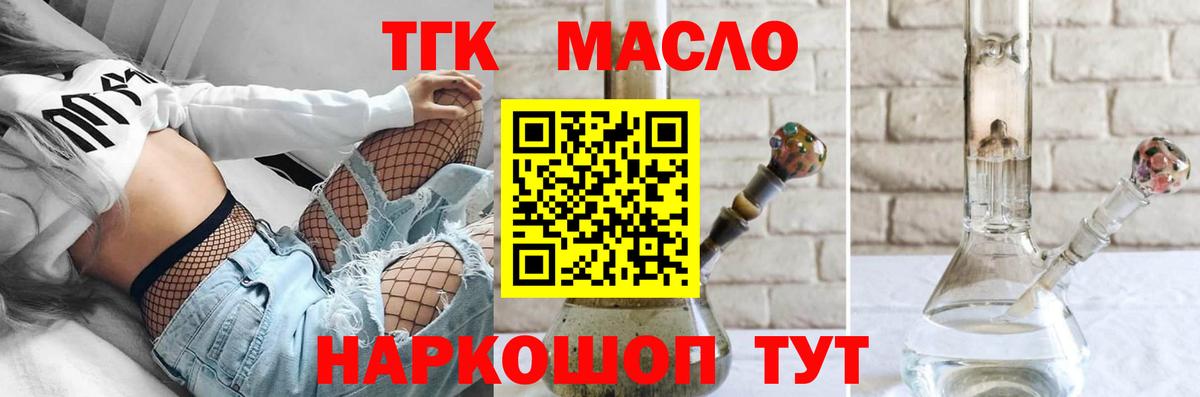 LSD-25 Нягань