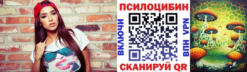 Галлюциногенные грибы мицелий  цена   Нягань 