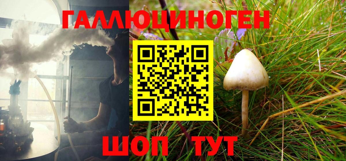 Марихуана  ЭКСТАЗИ  ГАШИШ  Наркошоп  Мефедрон кристаллы  Нягань  Вход с VPN 